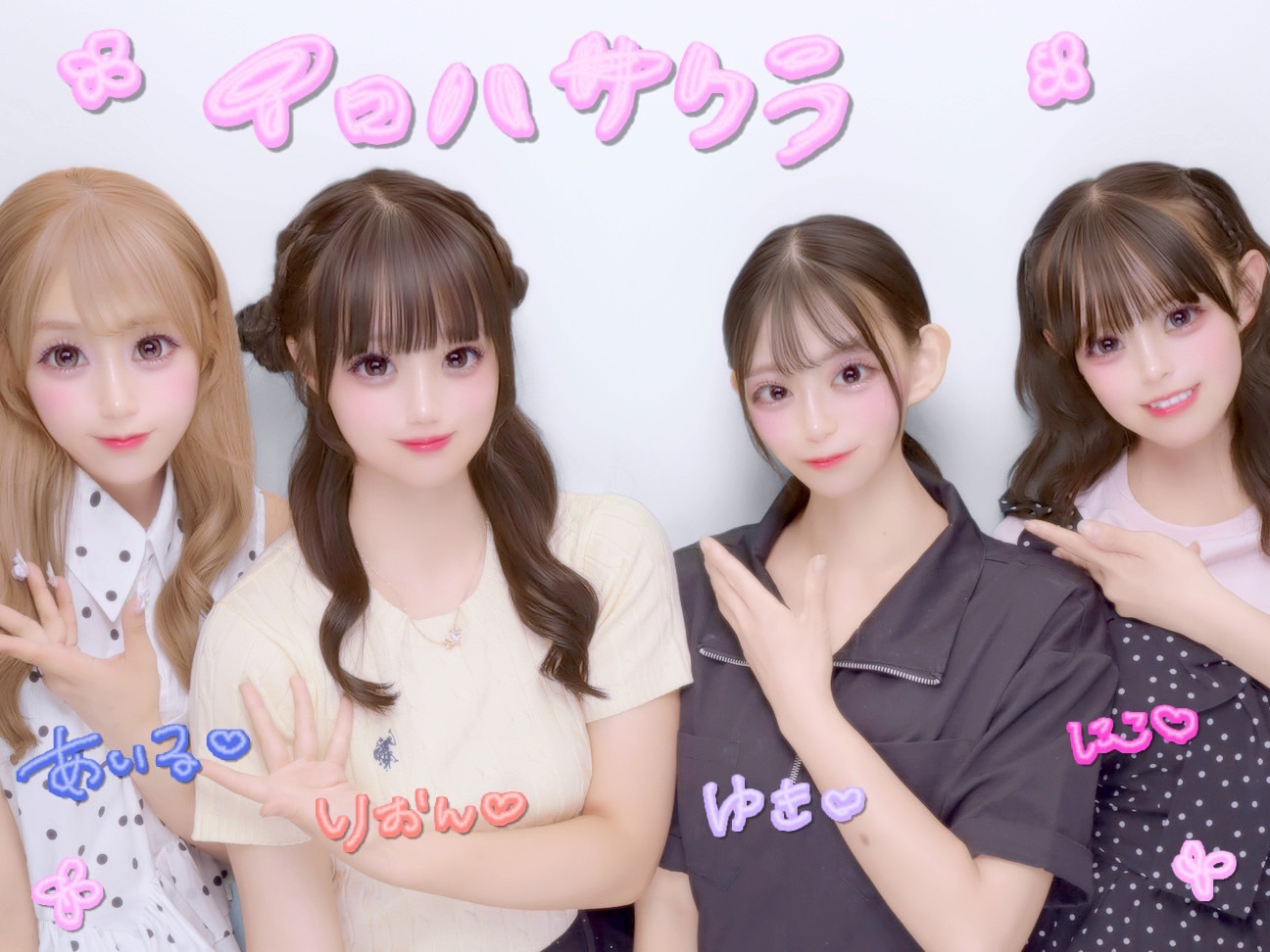 イロハサクラ サイン入りプリクラ